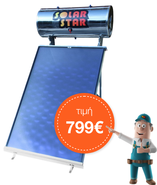 solarstar