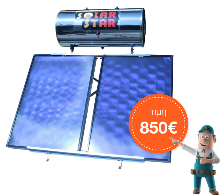 solarstar